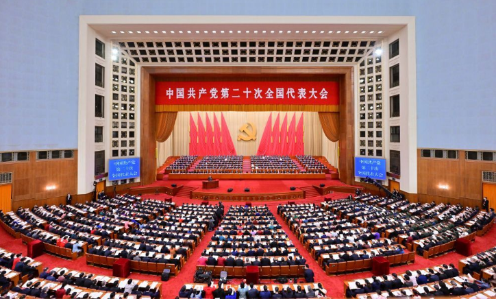 從黨的二十大看以中國式現(xiàn)代化全面推進(jìn)中華民族偉大復(fù)興