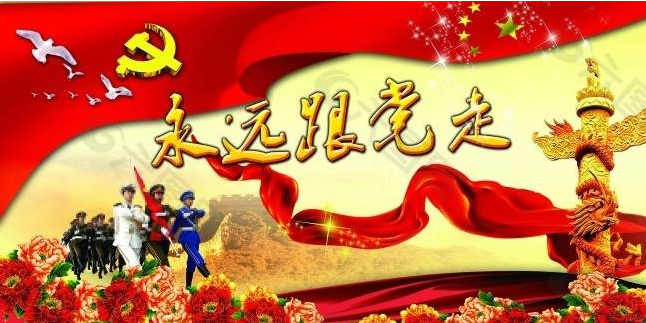 為強(qiáng)國建設(shè)、民族復(fù)興提供堅(jiān)強(qiáng)組織保證——以習(xí)近平同志為核心的黨中央引領(lǐng)推動(dòng)黨的組織工作紀(jì)實(shí)